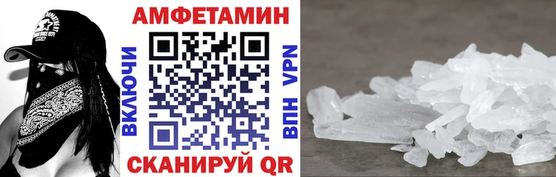 АМФ 98% blacksprut как зайти Покачи