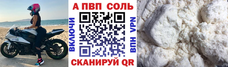 кракен ONION  Покачи  А ПВП кристаллы  хочу  