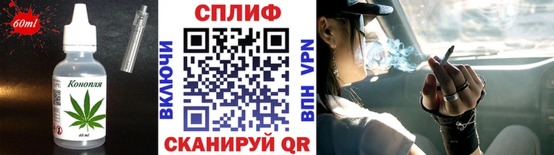 Еда ТГК конопля  Покачи 