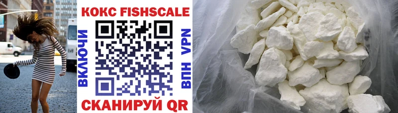что такое   Покачи  COCAIN Fish Scale 