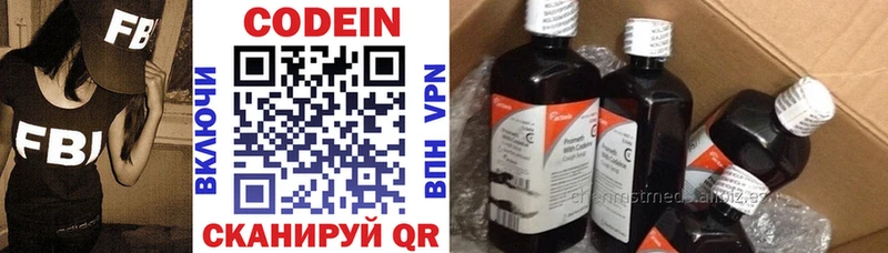 Codein Purple Drank  Покачи 