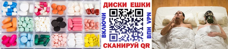 купить цена Покачи ЭКСТАЗИ 250 мг