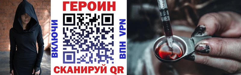 даркнет сайт  Покачи  Героин VHQ 