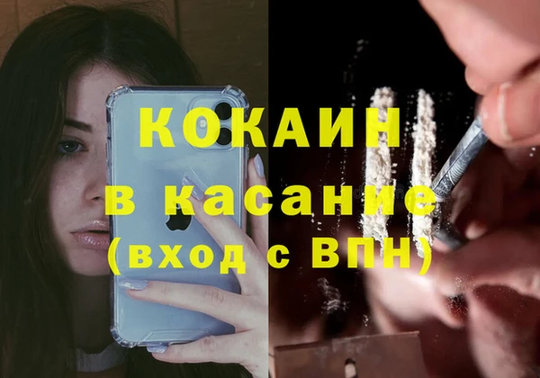 наркотики Арсеньев