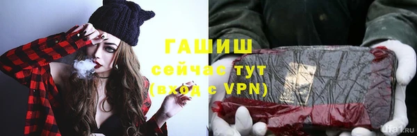 дурь Армянск