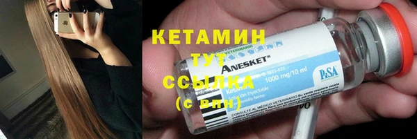 наркотики Арсеньев