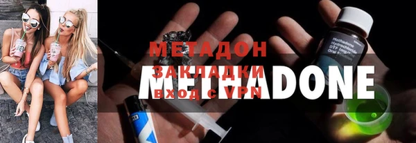дурь Армянск