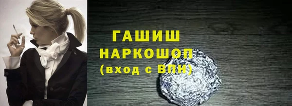 наркотики Арсеньев