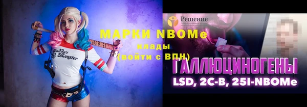 кокаин премиум Алексеевка