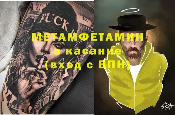 наркотики Арсеньев