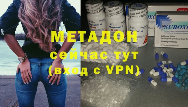 дурь Армянск