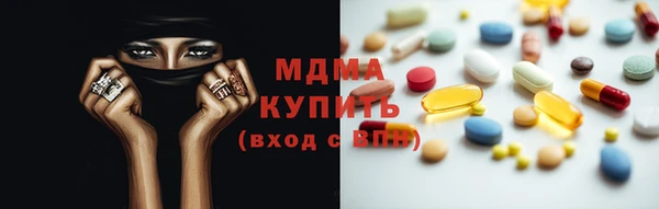 марки nbome Аркадак