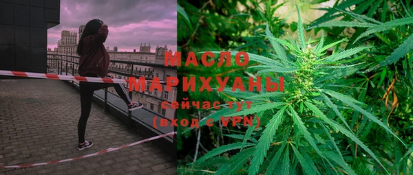 наркотики Арсеньев
