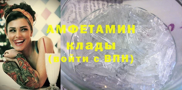 марки nbome Аркадак