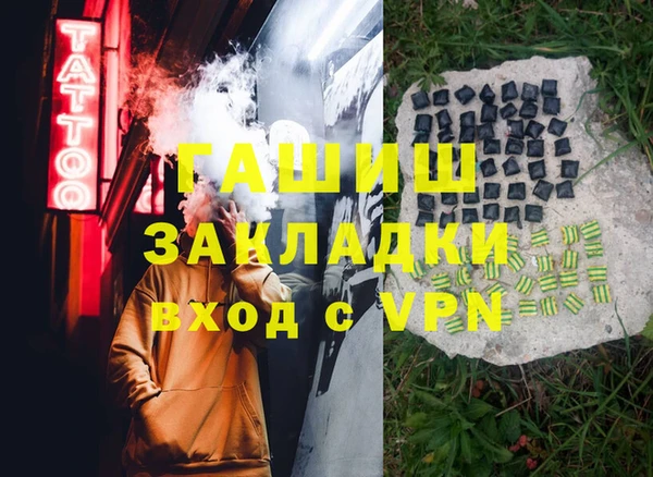 марки nbome Аркадак