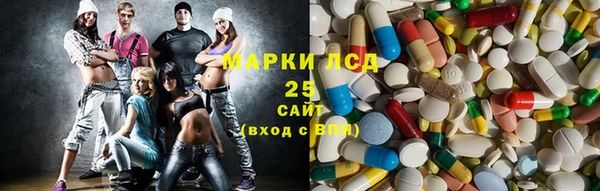 наркотики Арсеньев
