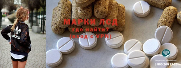 марки nbome Аркадак