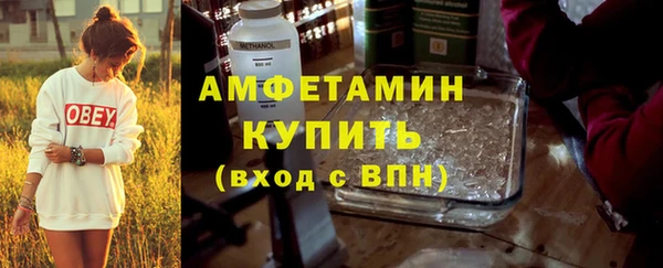 марки nbome Аркадак