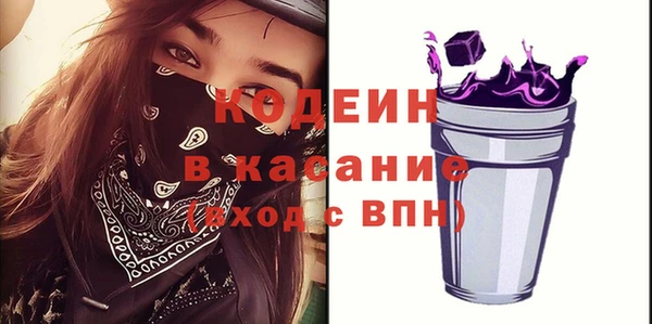 наркотики Арсеньев