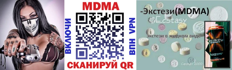 МДМА кристаллы Покачи