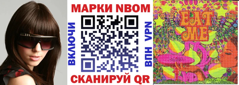 мега как войти  Покачи  Марки 25I-NBOMe 1500мкг 