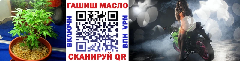ТГК THC oil  магазин  наркотиков  Покачи 