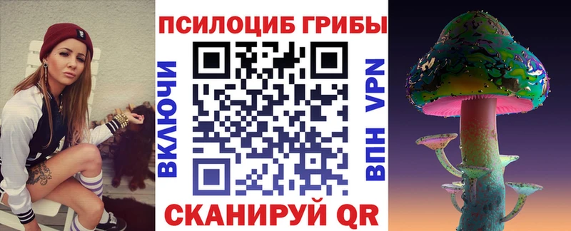 Галлюциногенные грибы Magic Shrooms что такое наркотик mega tor Покачи